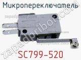 Микропереключатель SC799-520 фотография 3.