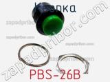 Кнопка PBS-26B фотография 2.