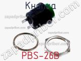 Кнопка PBS-26B фотография 3.