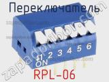 Переключатель RPL-06 фотография 3.