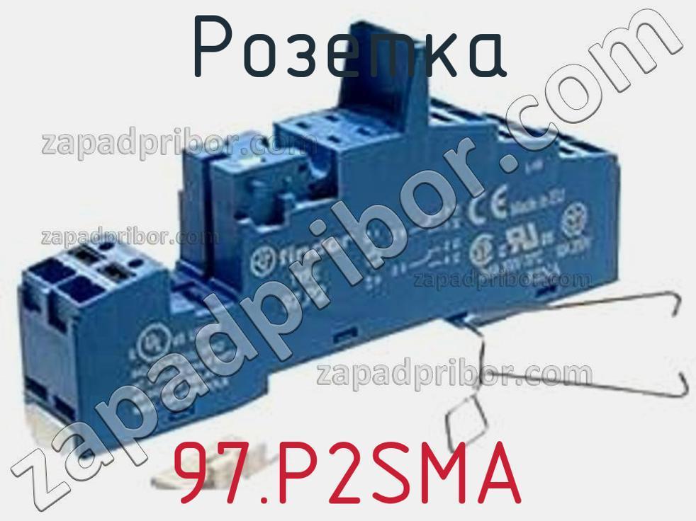 97.P2SMA - Розетка - фотография. Увеличить. 97.P2SMA - Розетка - фотография.