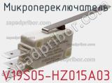 Микропереключатель V19S05-HZ015A03 фотография 3.