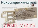 Микропереключатель V19S05-V3Z015 