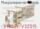 Микропереключатель V19S05-V3Z015 фотография 3.