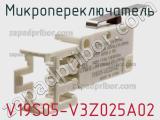 Микропереключатель V19S05-V3Z025A02 фотография 3.