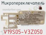 Микропереключатель V19S05-V3Z050 фотография 2.
