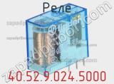 Реле 40.52.9.024.5000 фотография 3.