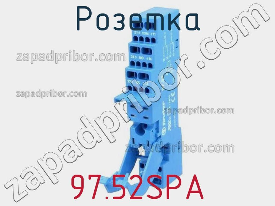 97.52SPA - Розетка - фотография. Увеличить. 97.52SPA - Розетка - фотография.