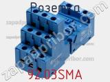 Розетка 92.03SMA фотография 3.