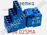 Розетка 94.02SMA фотография 2.