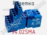 Розетка 94.02SMA фотография 3.