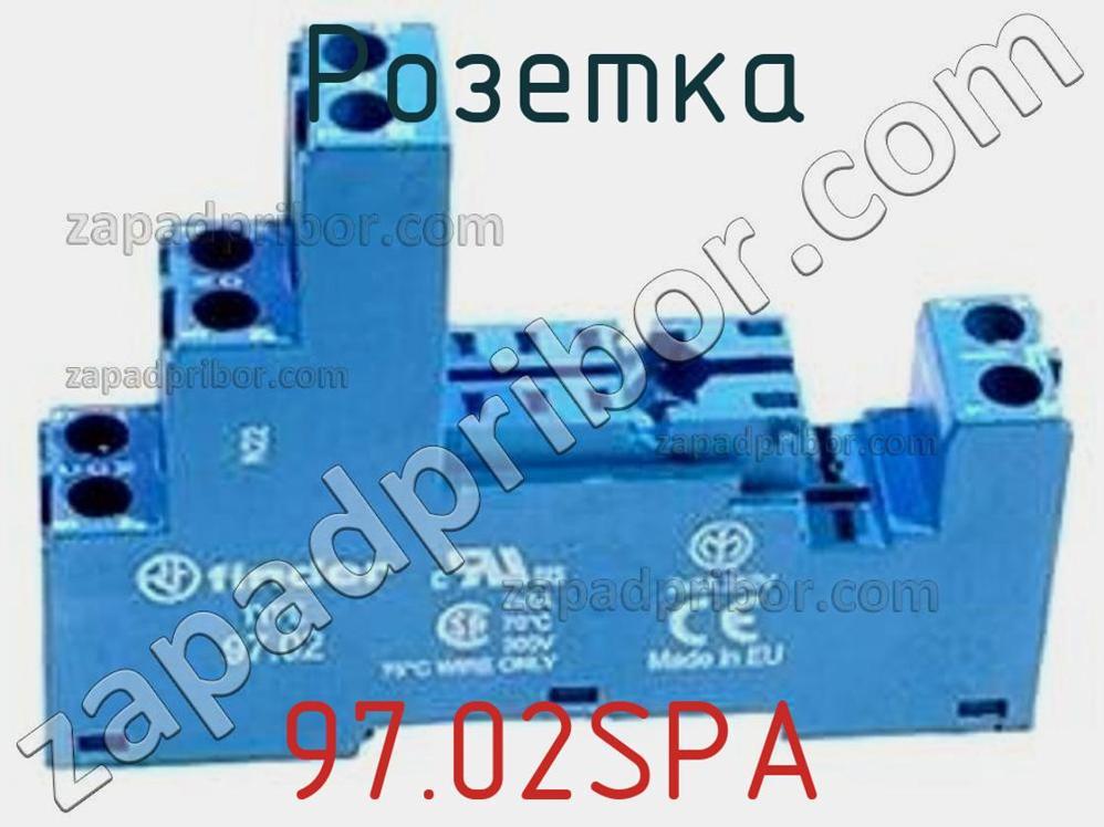 97.02SPA - Розетка - фотография. Увеличить. 97.02SPA - Розетка - фотография.