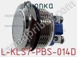 Кнопка L-KLS7-PBS-014D фотография 2.