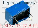 Переключатель L-KLS7-DS-02-B-00 фотография 3.