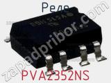 Реле PVA2352NS 