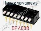 Переключатель BPA08B фотография 3.