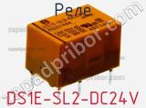 Реле DS1E-SL2-DC24V фотография 2.