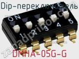 Dip-переключатель DMHA-05G-G фотография 2.