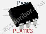 Реле PLA110S фотография 2.