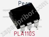 Реле PLA110S фотография 3.