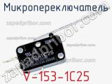 Микропереключатель V-153-1C25 фотография 2.