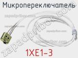 Микропереключатель 1XE1-3 фотография 2.