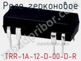 TRR-1A-12-D-00-D-R