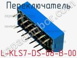 Переключатель L-KLS7-DS-08-B-00 фотография 3.