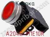 Кнопка A204B-M1E10R фотография 2.