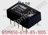 Реле RSM850-6112-85-1005 фотография 2.