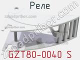 Реле GZT80-0040 S фотография 3.