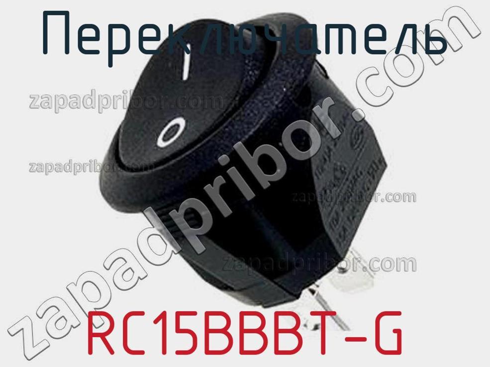 RC15BBBT-G - Переключатель - фотография. Увеличить. RC15BBBT-G - Переключатель - фотография.