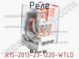 Реле R15-2013-23-1220-WTLD фотография 2.