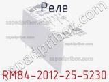 Реле RM84-2012-25-5230 фотография 2.