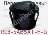 Переключатель RL3-5ABBAT-H-G фотография 3.