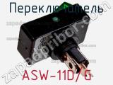 Переключатель ASW-11D/G фотография 3.
