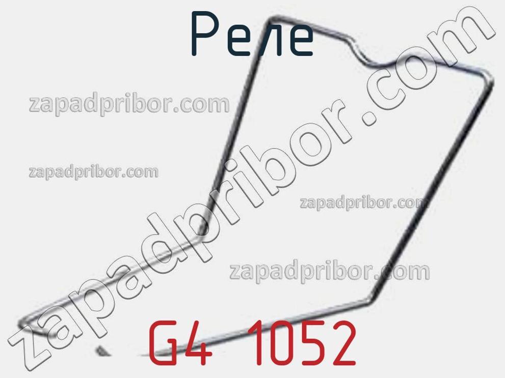 G4 1052 - Реле - фотография. Увеличить. G4 1052 - Реле - фотография.
