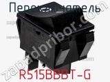 Переключатель R515BBBT-G фотография 3.