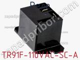 Реле TR91F-110VAC-SC-A фотография 2.
