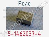 Реле 5-1462037-4 фотография 2.