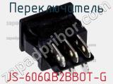 Переключатель JS-606QB2BBOT-G фотография 3.