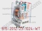Реле R15-2012-23-1024-WT фотография 2.