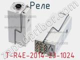 Реле T-R4E-2014-23-1024 