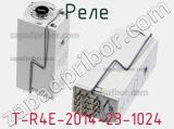 Реле T-R4E-2014-23-1024 фотография 3.