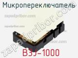 Микропереключатель B3J-1000 