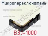 Микропереключатель B3J-1000 фотография 2.