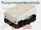 Микропереключатель B3J-1000 фотография 3.