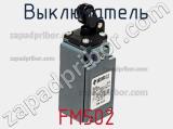 Выключатель FM502 фотография 2.