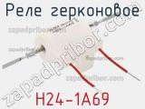 Реле герконовое H24-1A69 фотография 2.