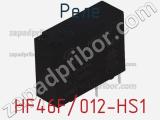 Реле HF46F/012-HS1 фотография 2.